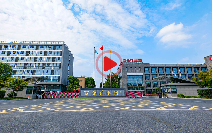 完美体育在线登录