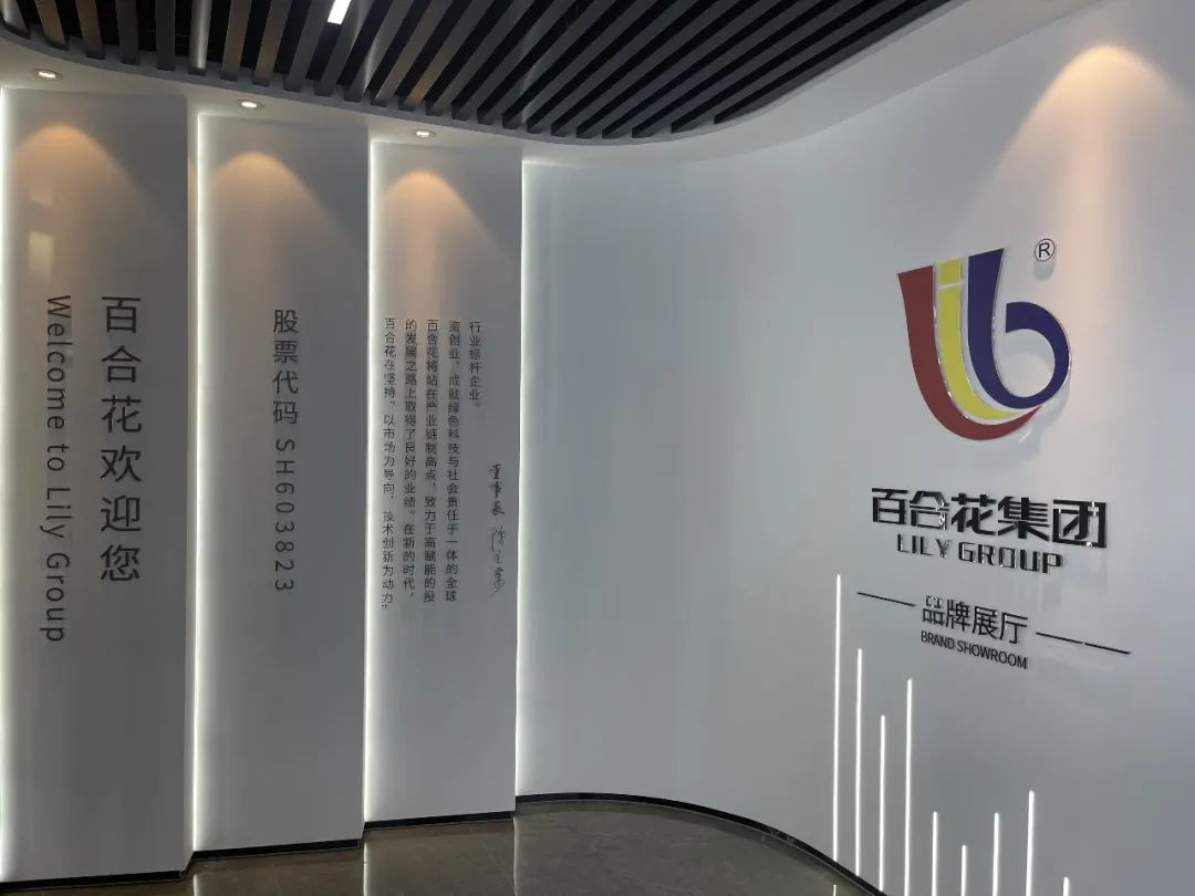 完美体育在线登录花欢迎您 | 品牌展厅现已开放
